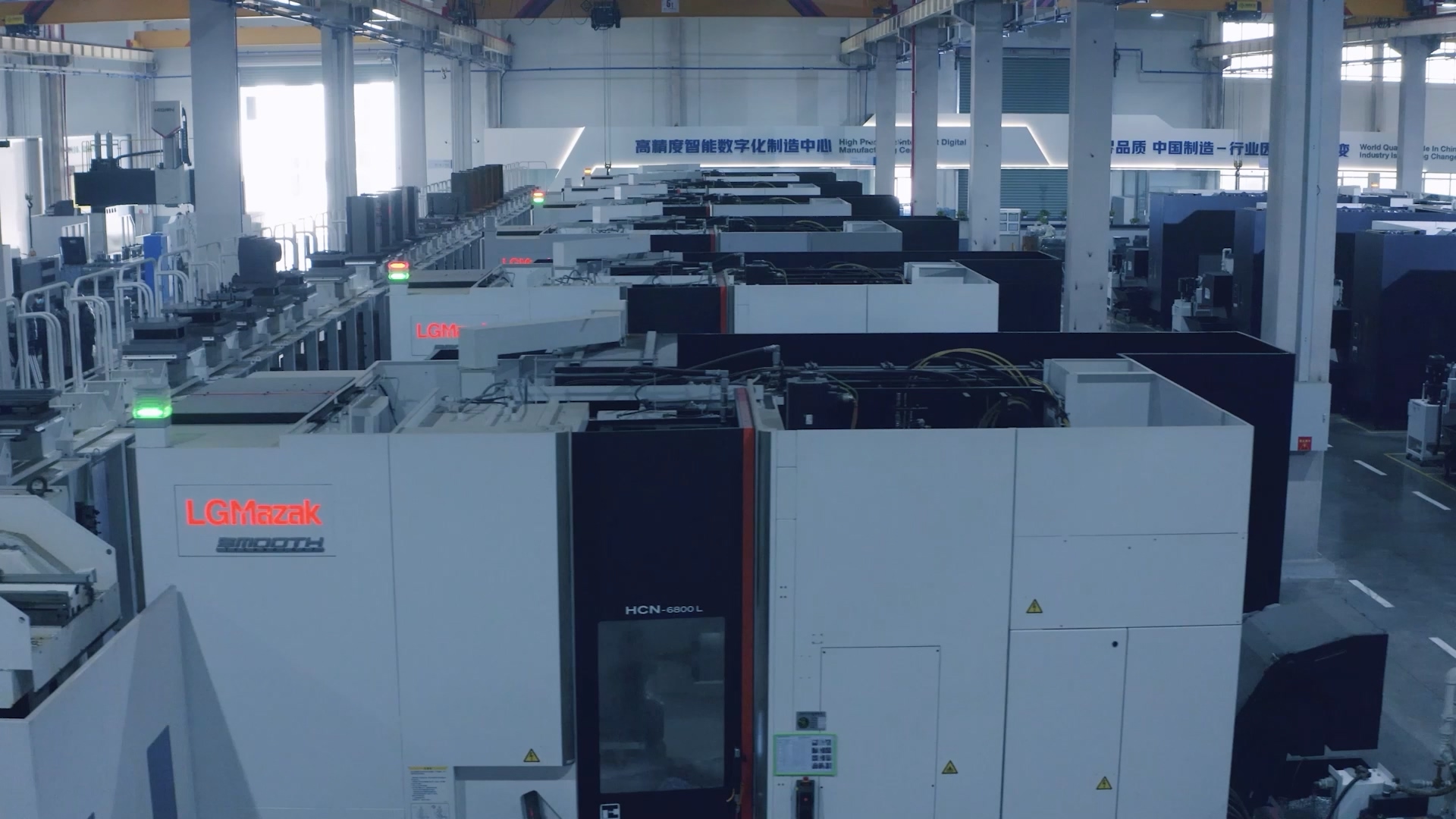 MAZAK Flexible Production Line