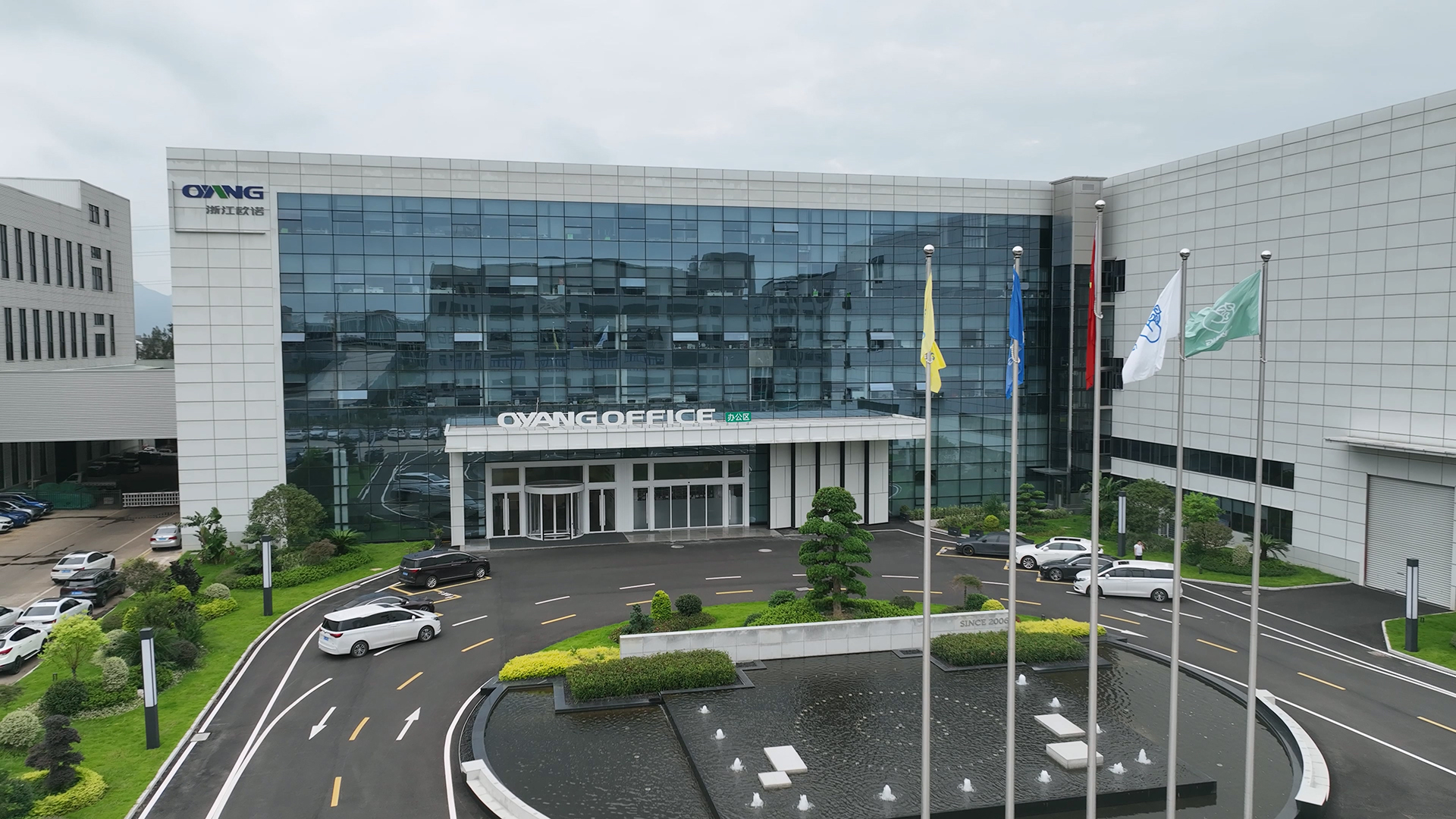 Aerial View of OYANG Industrial Park