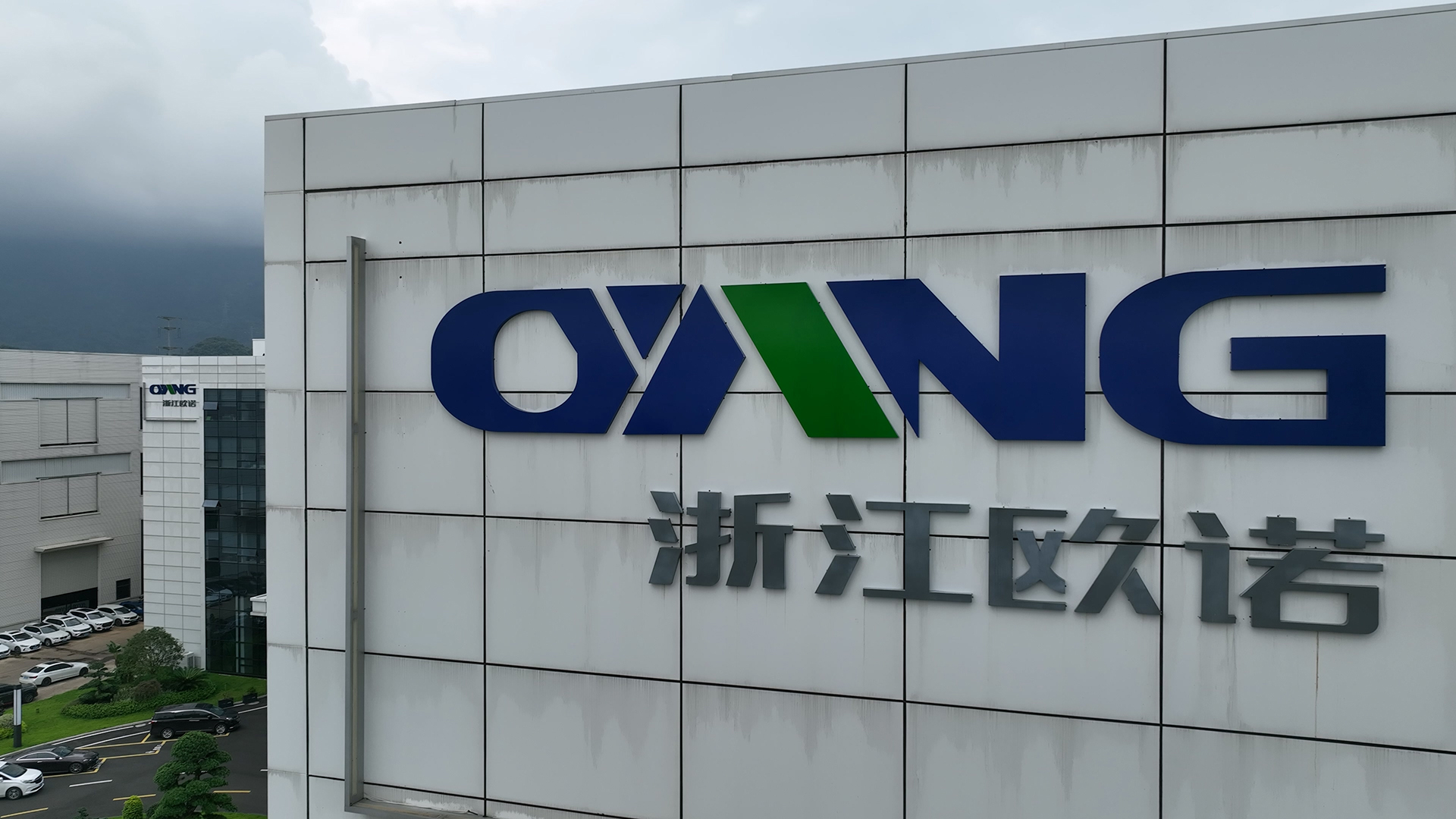 OYANG Packaging Machinery Building Exterior