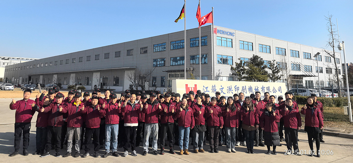 Wenhong Die Cutting Team