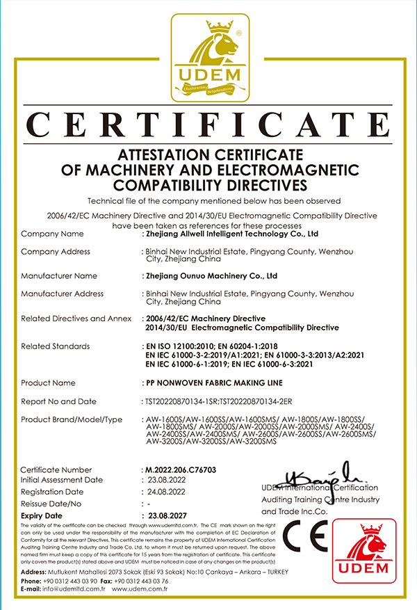 CE Nonwoven Fabric Making Line Certificate