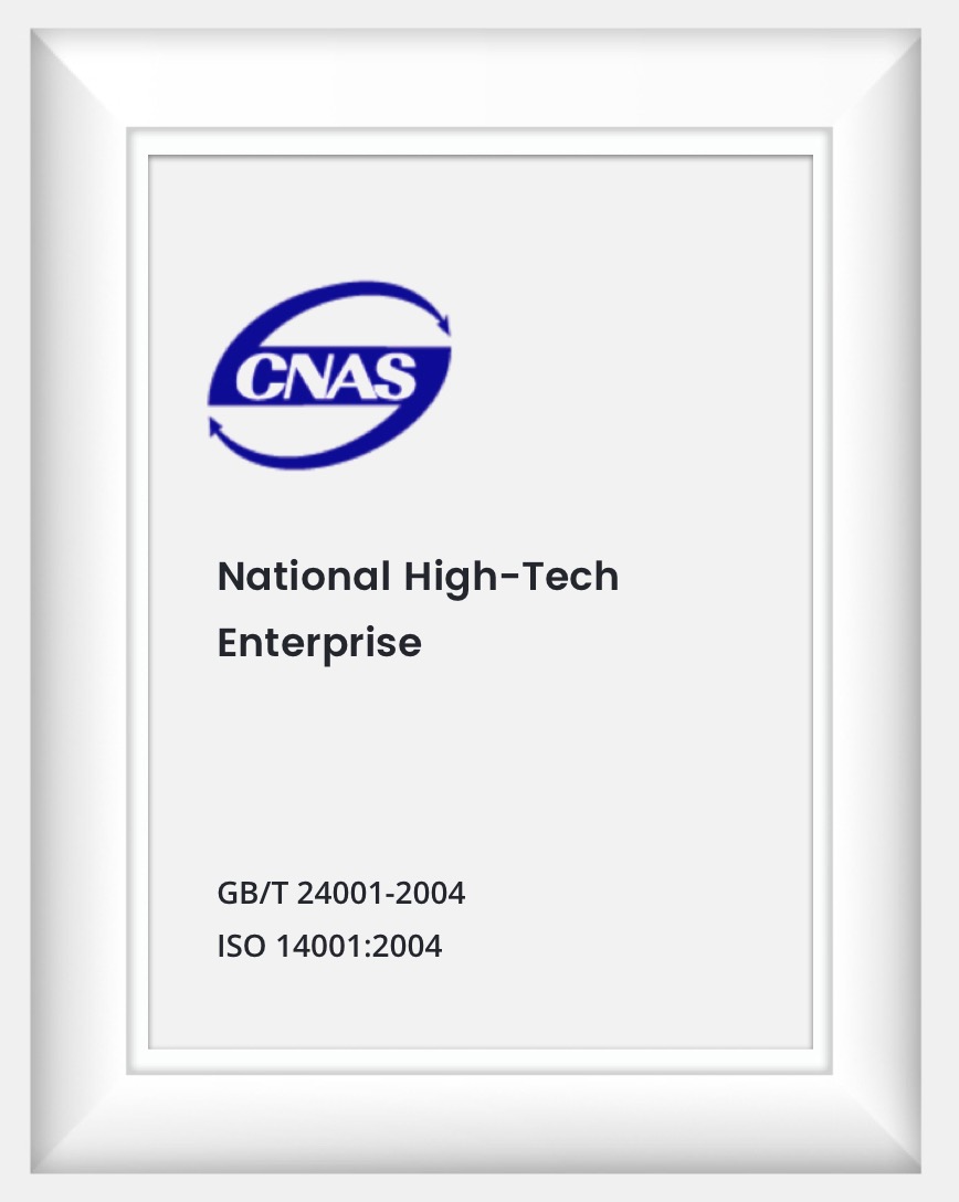 CNAS National High-Tech Enterprise Certificate
