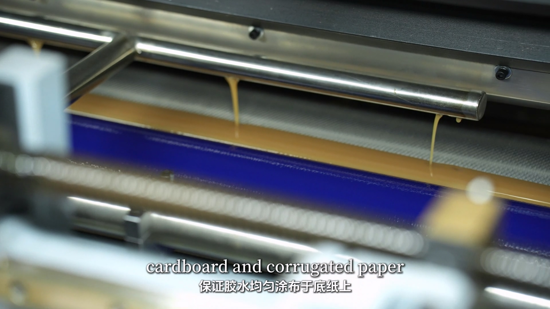 Gluing & Laminating Unit with Stainless Steel Anilox Roller