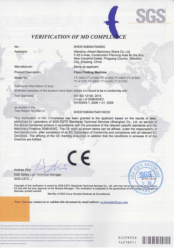 CE Flexo Printing Machine Certificate