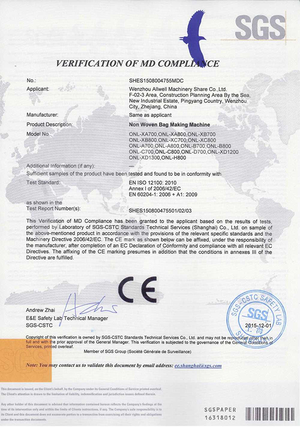CE Nonwoven Bag Making Machine Certificate