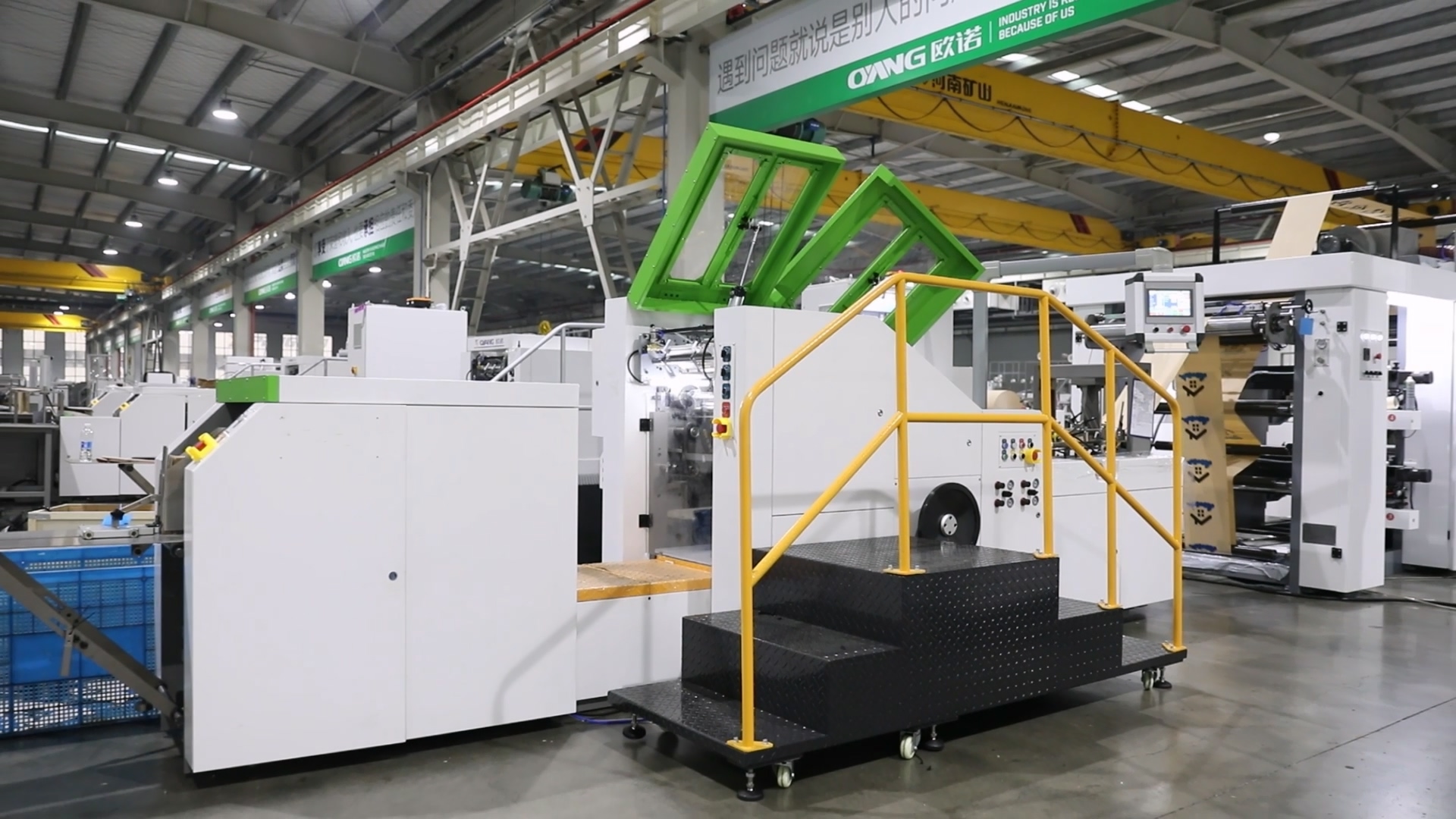 OYANG-16B-Semi-Automatic-Roll-Fed-Paper-Bag-Machine-Without-Handle.jpg