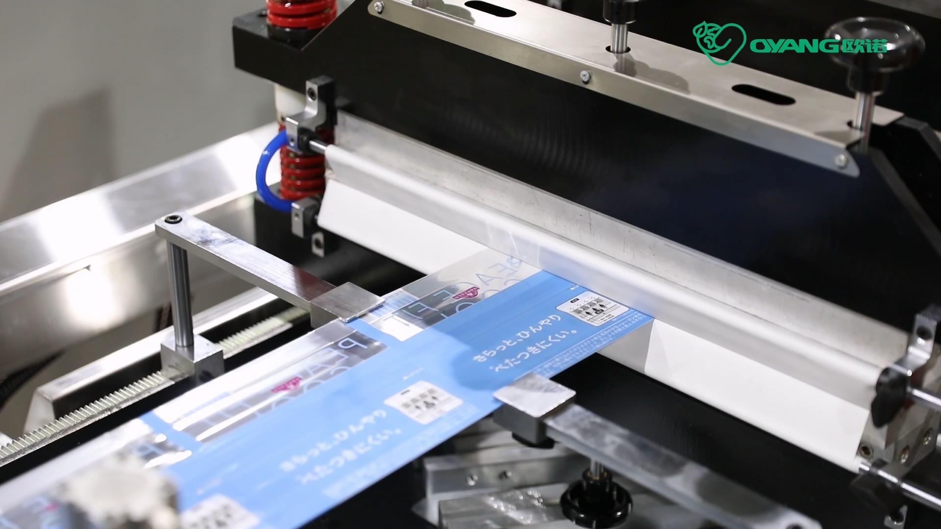 Longitudinal Sealing for OYANG 650QSB