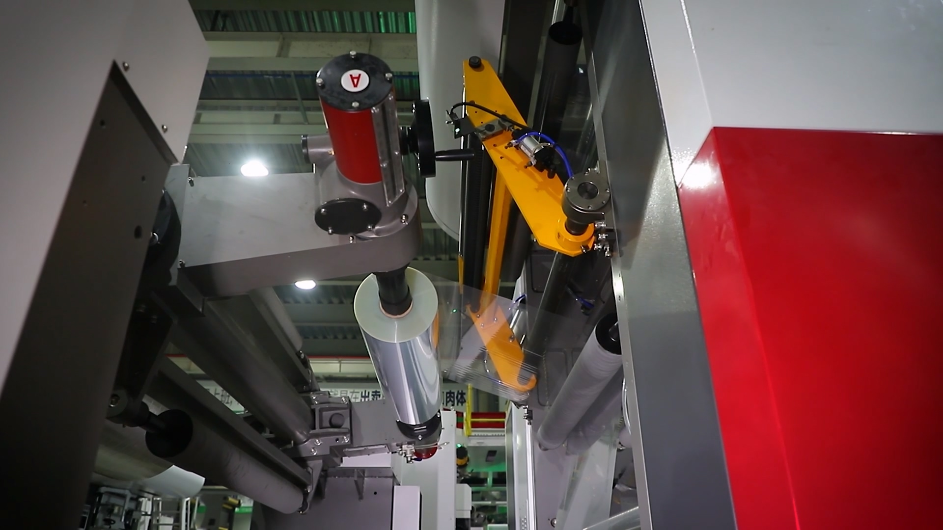 OYANG Gravure Printing Machine ELS System – Fast Job Changeover with 3000 Recipe Storage