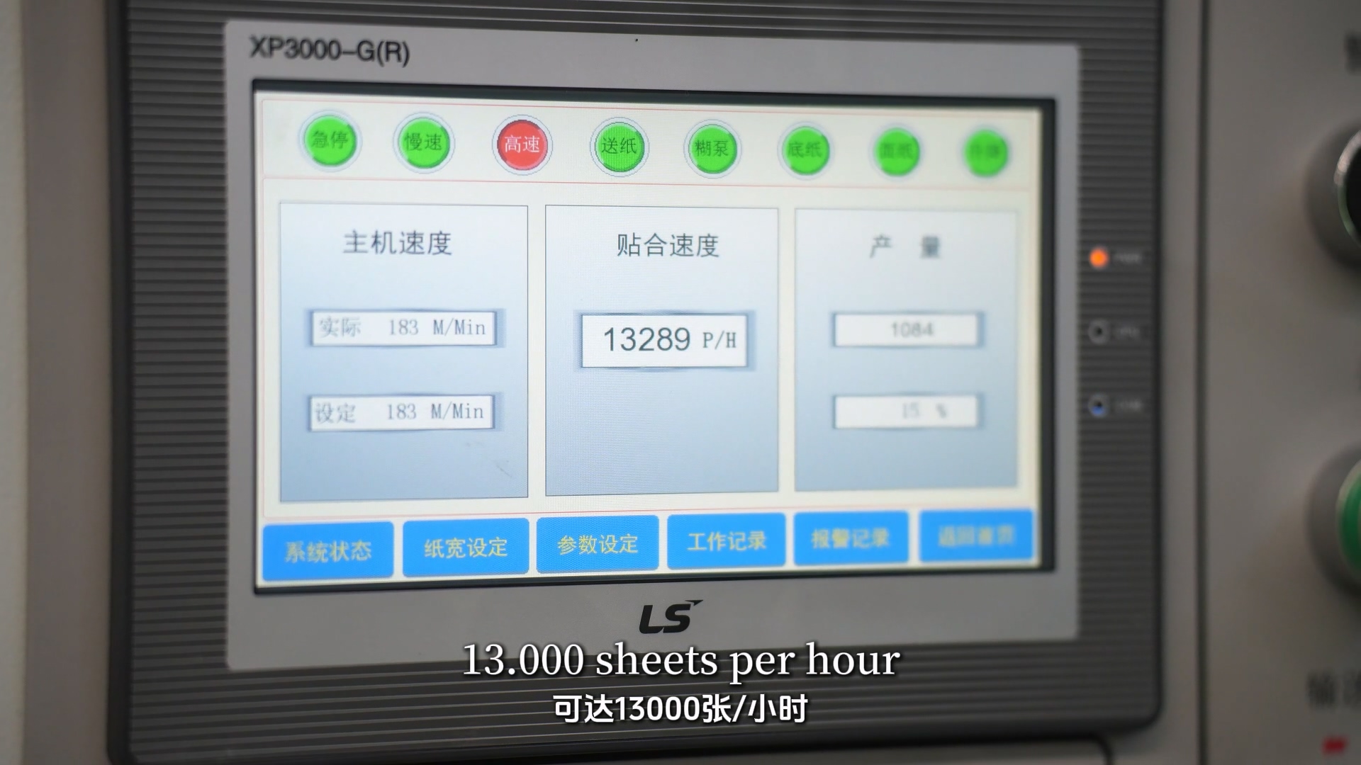 Speed & Efficiency of Flute Laminator