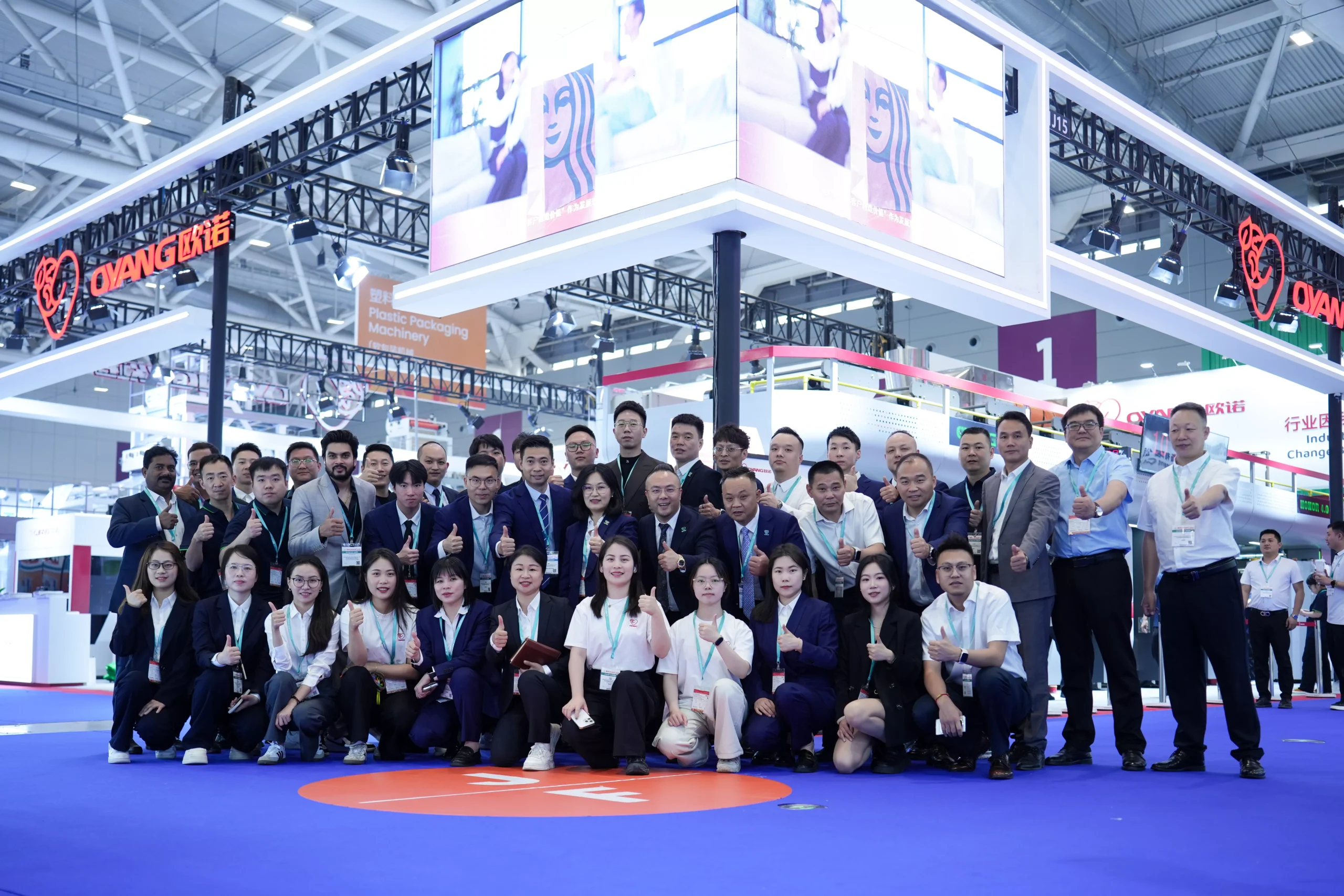 OYANG Exhibition Update