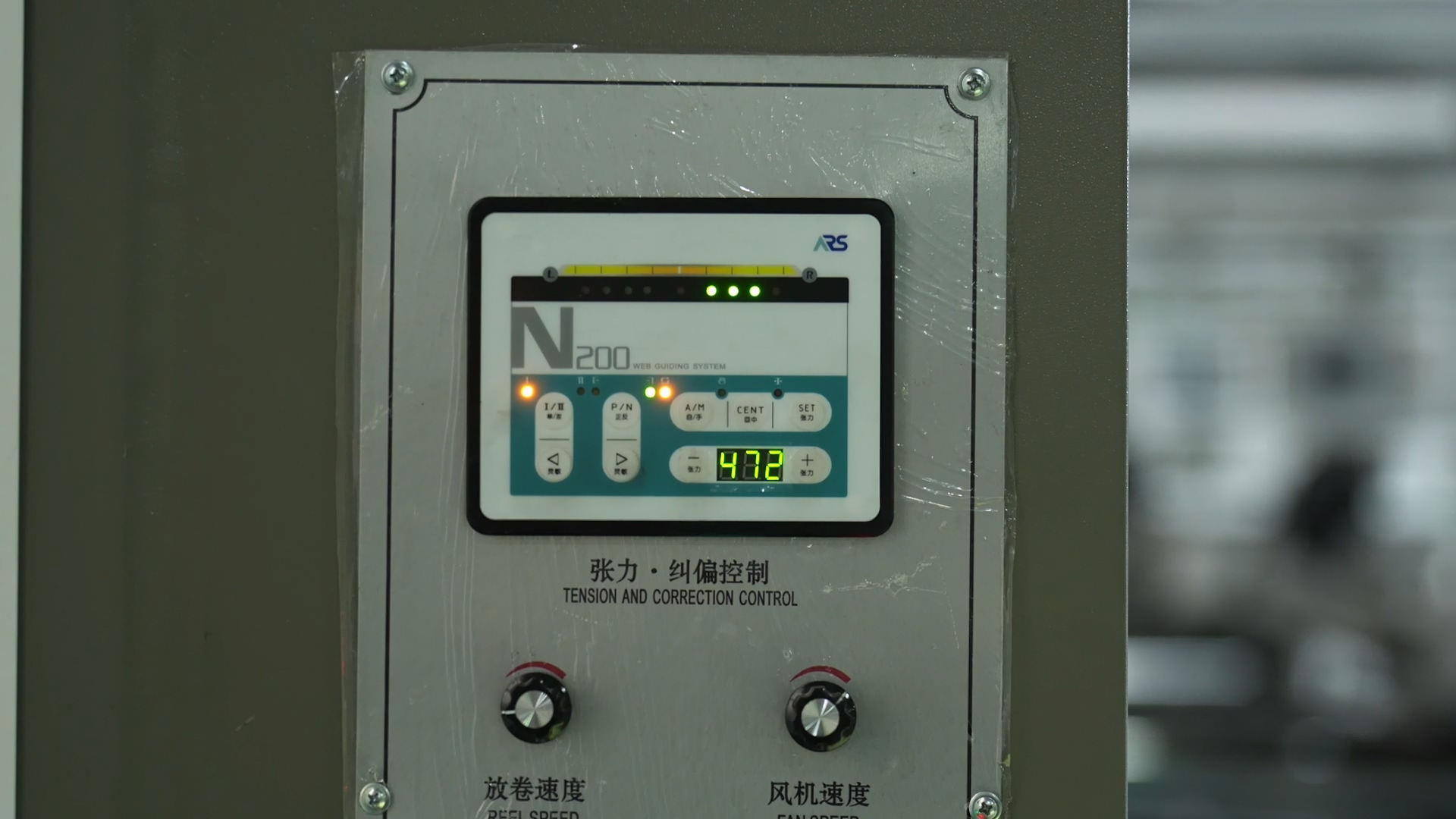 PLC Servo Control System for Automatic Screen Printing Machine