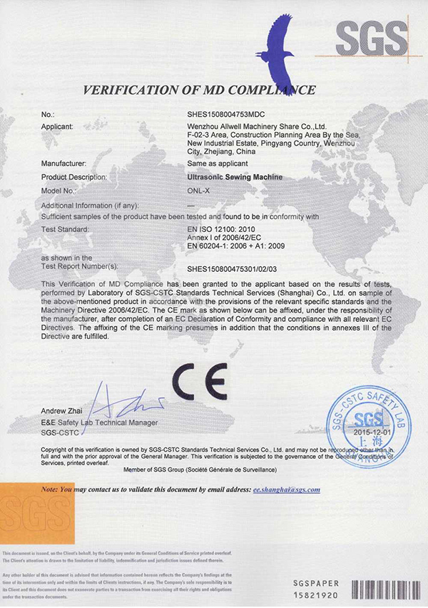 SGS CE Ultrasonic Sewing Machine Certificate