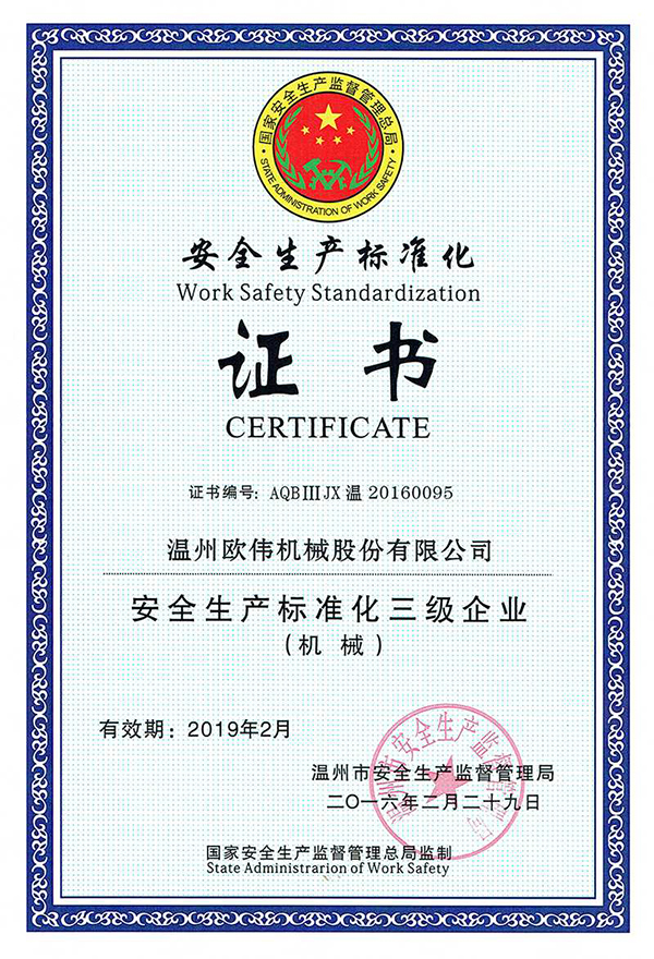 Work Safety Standardization AQB III Certificate