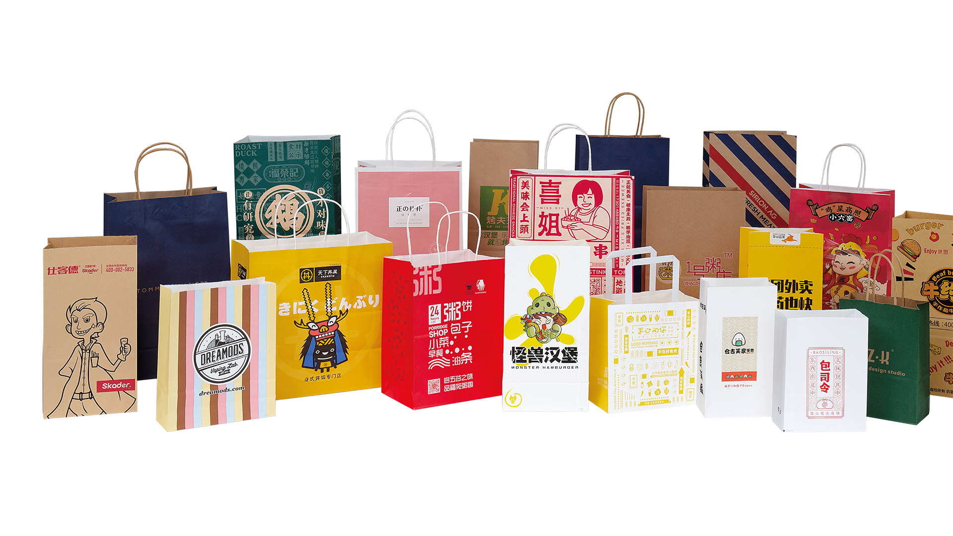 Printed Paper Bag Samples by Flexographic Printing Machine