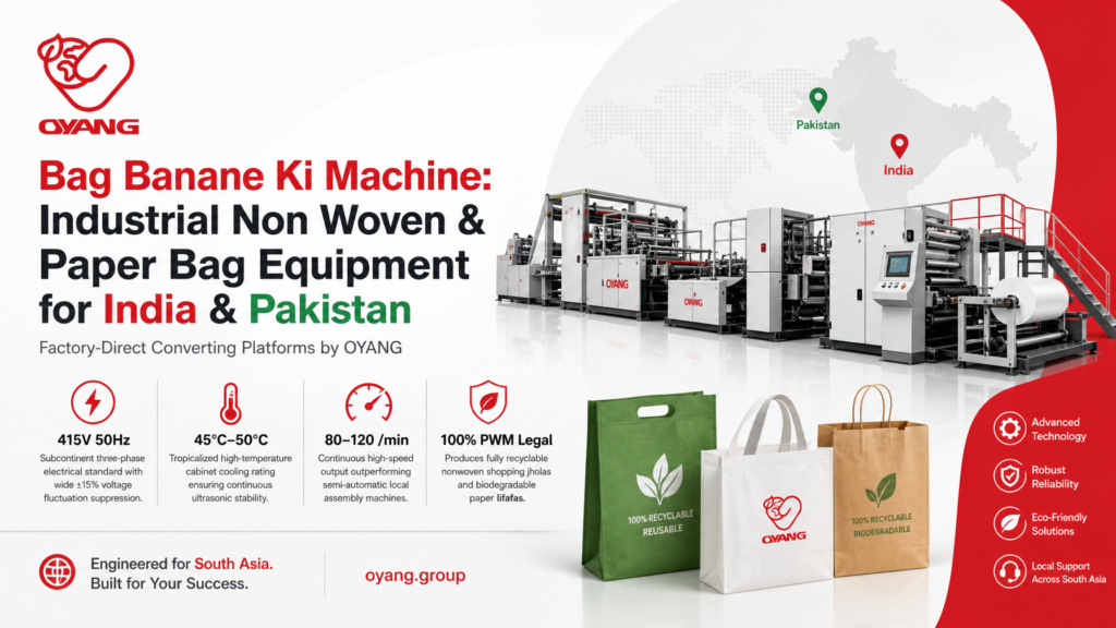 Bag Banane Ki Machine Non Woven Bag Lines OYANG